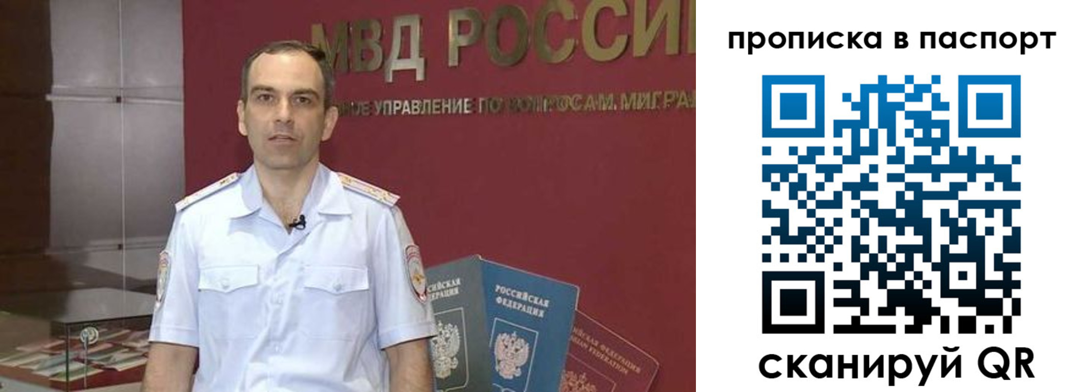 прописка поиск в Исилькуле